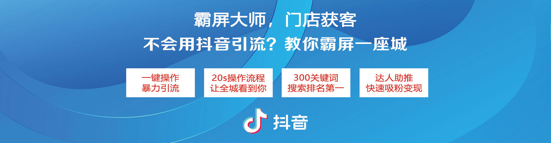 龙门推广竞价