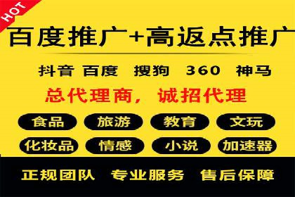 百度广告推广：从零开始到成功，预算如何分配？