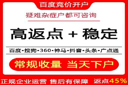 广告投放新思路：SEM推广优化的五个经典案例