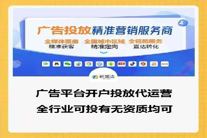 竞价SEM托管案例：低成本高回报的秘诀